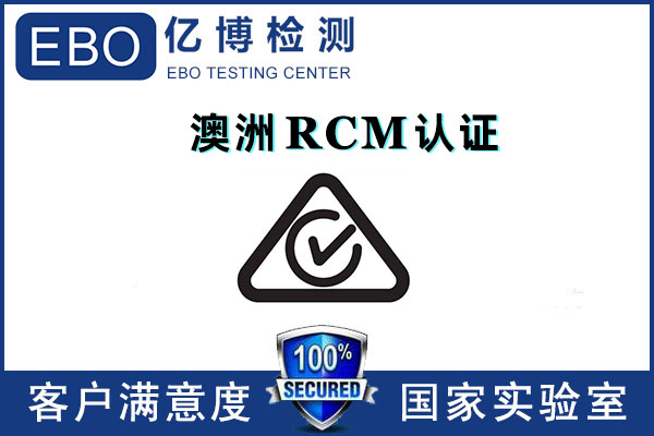 RCM֤-ҵ豸֤̼Ҫ